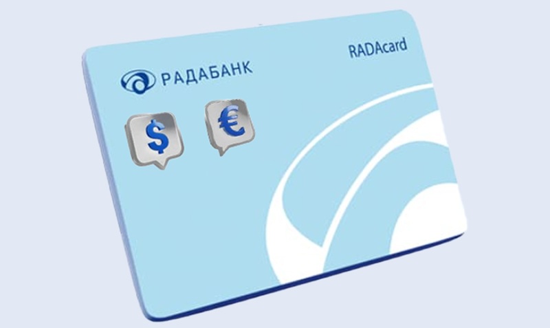 RADAcard від Радабанку - вигідна кредитка чи пастка з “пільговим” періодом?