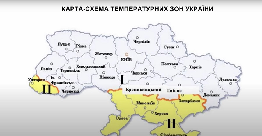 Актуальна карта температурних зон України