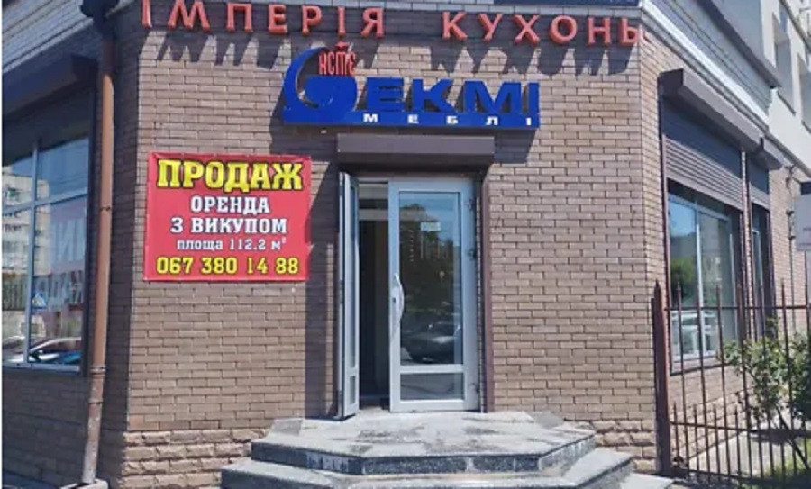 Перший приклад - кредит на ремонт нежитловї нерухомості